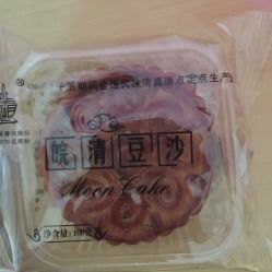雨軒齋清真食品 蕪湖江南風味，清真美食之選