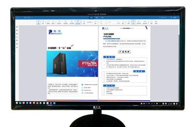 數科網維OFD版式軟件與寶德國產臺式機完成產品兼容性互認證測試