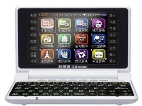 快譯通368C多媒體學習電腦辭典驅(qū)動與軟件下載指南