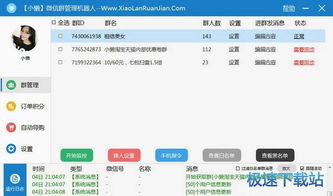 電腦軟件入門教程 從零開始掌握計算機軟件