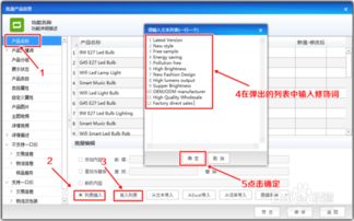 高效組合關(guān)鍵詞，打造優(yōu)質(zhì)電腦軟件產(chǎn)品標(biāo)題的策略