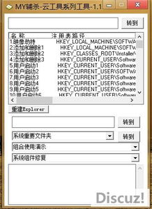 從故障修復(fù)到系統(tǒng)重裝 一站式電腦維護(hù)與網(wǎng)頁(yè)設(shè)計(jì)入門指南