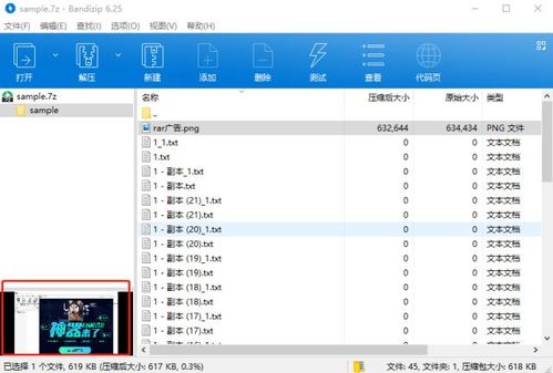 網(wǎng)頁(yè)設(shè)計(jì)師必備 五大核心軟件工具