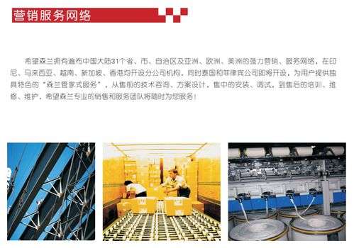 中國供應(yīng)商 科技推廣與應(yīng)用服務(wù)中的價(jià)格策略與競爭優(yōu)勢